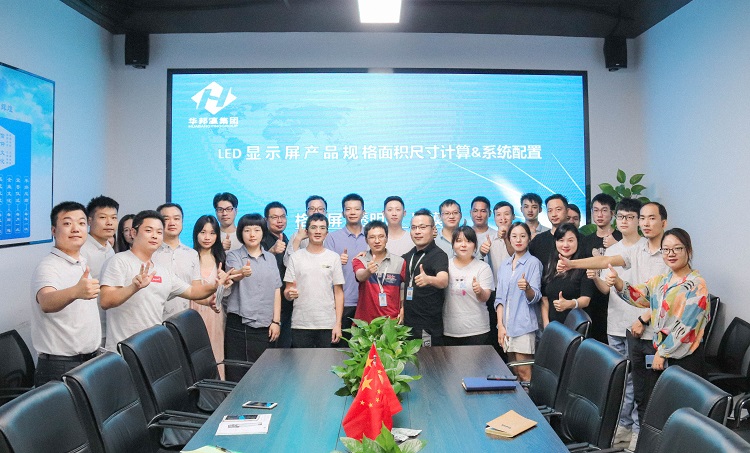 華邦瀛商學(xué)院正式開課啦！