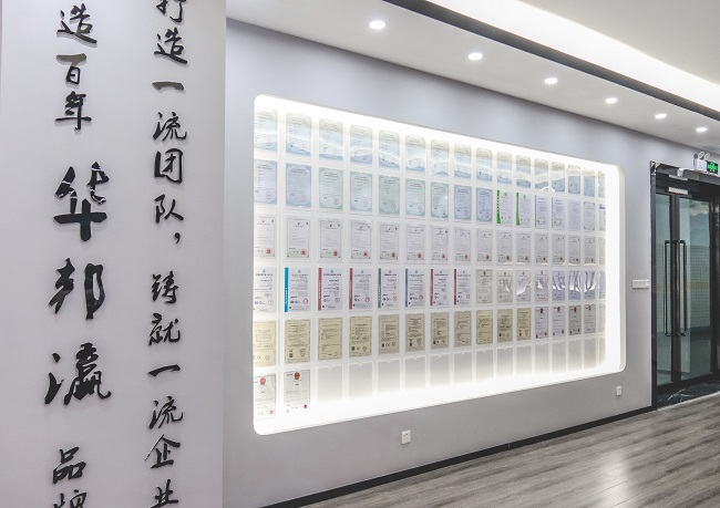 華邦瀛資質(zhì)墻實(shí)拍圖
